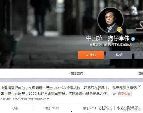 卓伟爆料璐璐视频,璐璐视频事件引发热议 第1张 卓伟爆料璐璐视频,璐璐视频事件引发热议 第1张